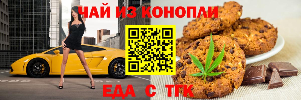ГАШ  Волгодонск  Alpha-PVP СК кристаллы  Канабис  ГАШ  Меф МЯУ МЯУ   КОКАИН  Вход с VPN 