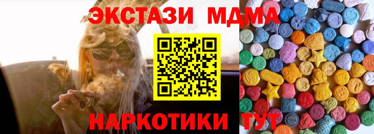 ЭКСТАЗИ VHQ Волгодонск