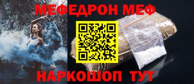 мяу мяу мука Владивосток