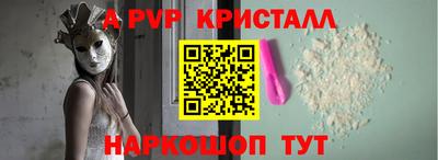 мет Владикавказ