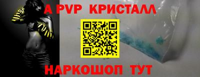 мет Владикавказ