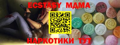 мяу мяу мука Владивосток