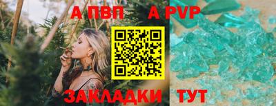 мяу мяу мука Владивосток