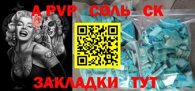 мет Владикавказ