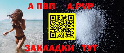 мяу мяу мука Владивосток