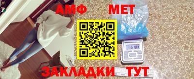 мет Владикавказ