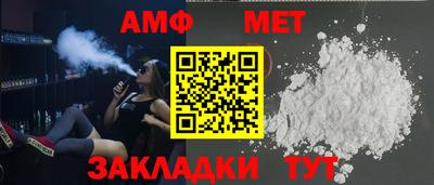 мет Владикавказ
