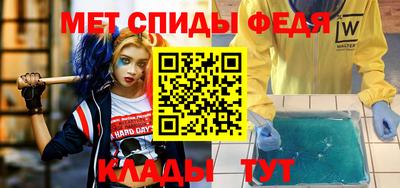 мет Владикавказ
