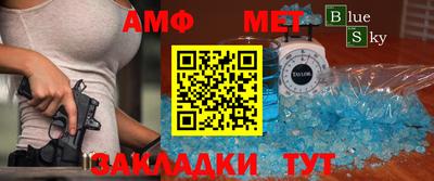 мяу мяу мука Владивосток
