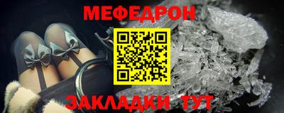 мяу мяу мука Владивосток
