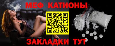 мет Владикавказ