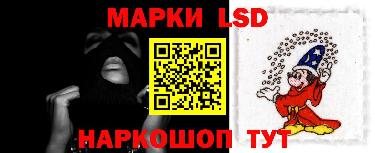 LSD-25 экстази ecstasy Волгодонск