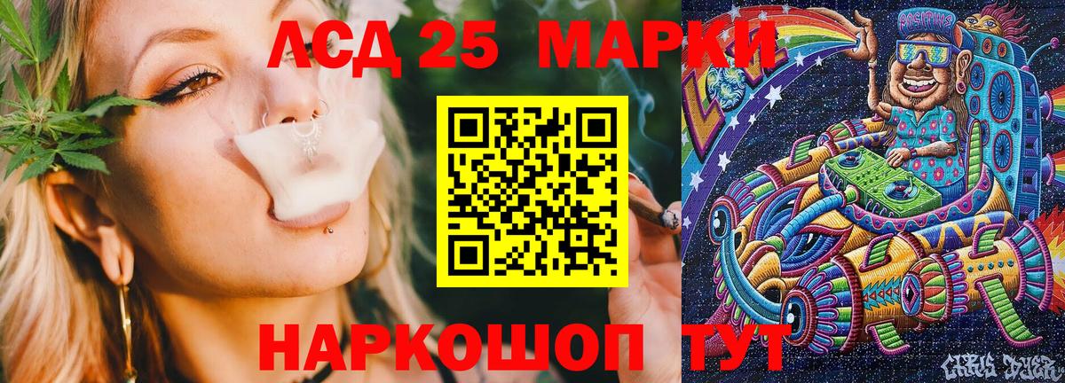 Марки NBOMe 1,8мг Волгодонск