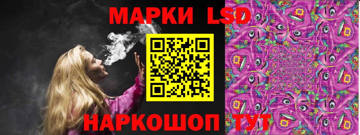 Марки N-bome  Марки NBOMe 1500мкг  Вход с VPN  сколько стоит  Волгодонск 