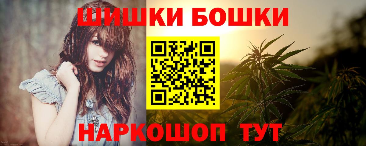 Codein Волгодонск