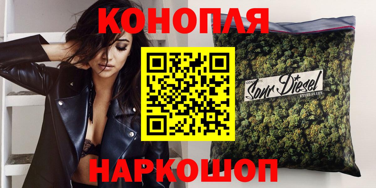 Канабис планчик  Вход с VPN  Волгодонск  МАРИХУАНА VHQ  Шишки марихуана White Widow 